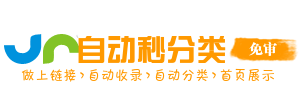 昌洒镇今日热搜榜